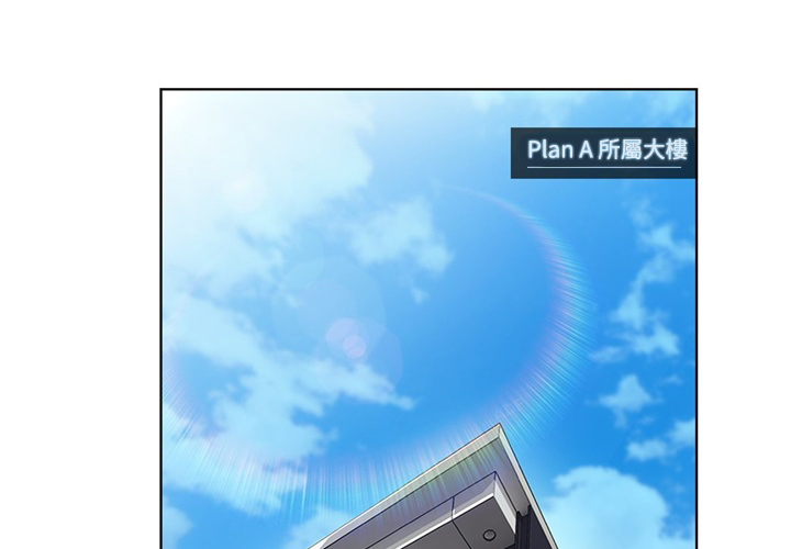 長腿姊姊 第7章 第2页