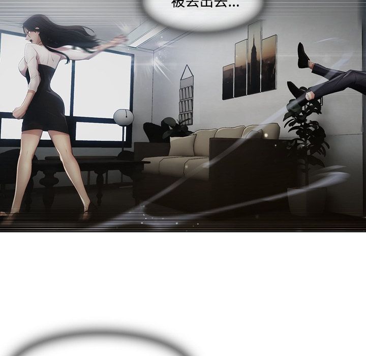 長腿姊姊 第7章 第11页