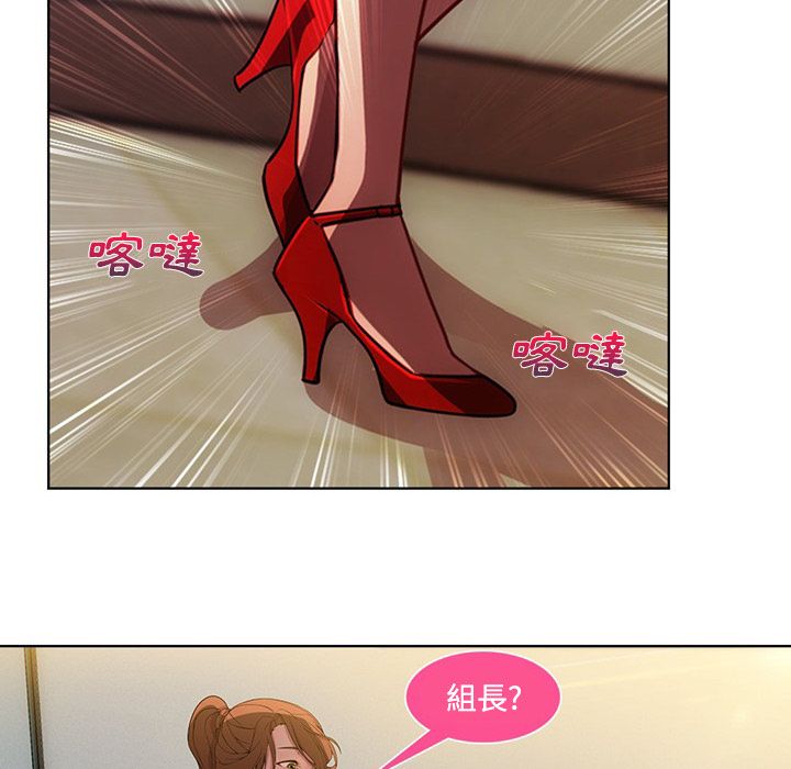 長腿姊姊 第7章 第14页
