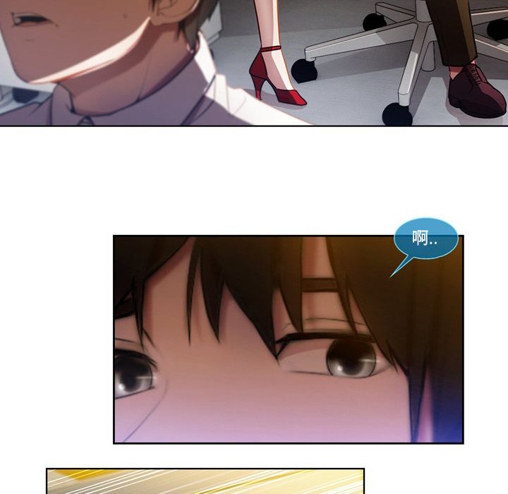 長腿姊姊 第7章 第26页