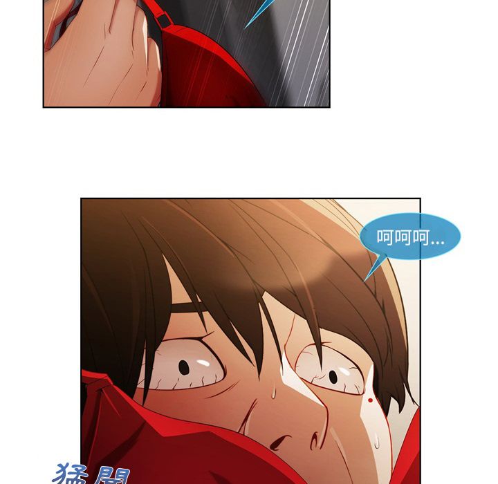 長腿姊姊 第7章 第42页