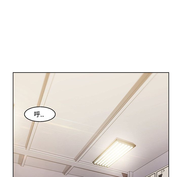 長腿姊姊 第8章 第49页