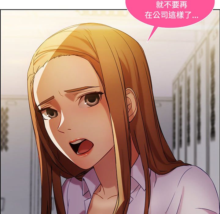 長腿姊姊 第8章 第52页
