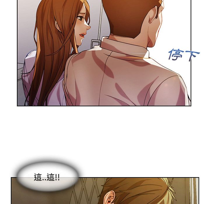 長腿姊姊 第8章 第58页