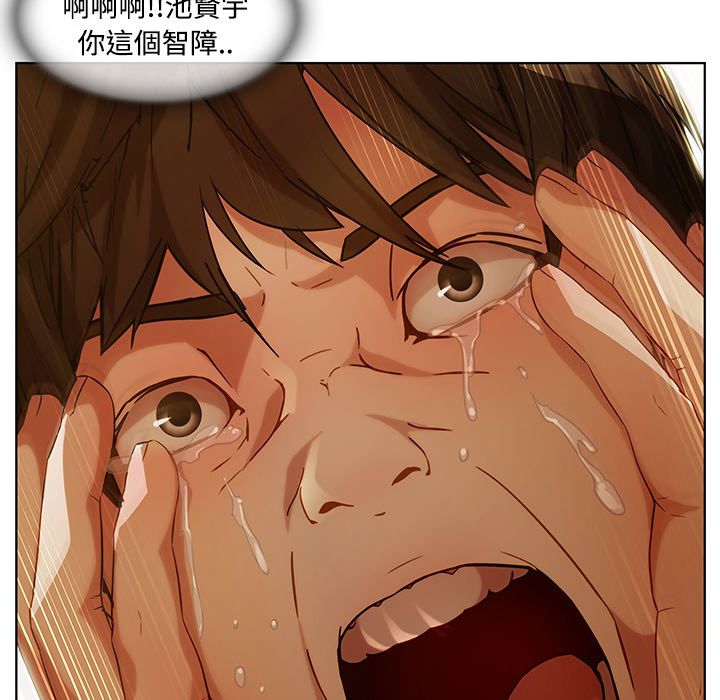 長腿姊姊 第8章 第65页