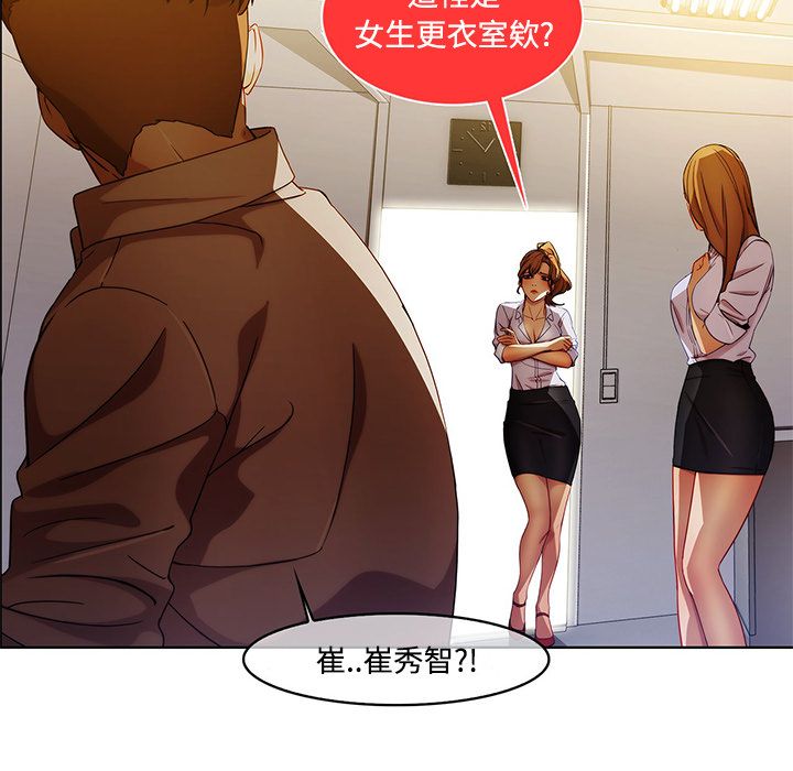 長腿姊姊 第8章 第74页