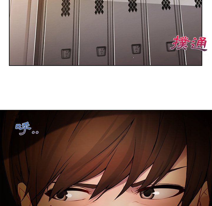 長腿姊姊 第8章 第84页