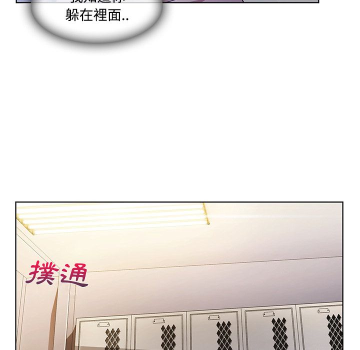 長腿姊姊 第8章 第83页