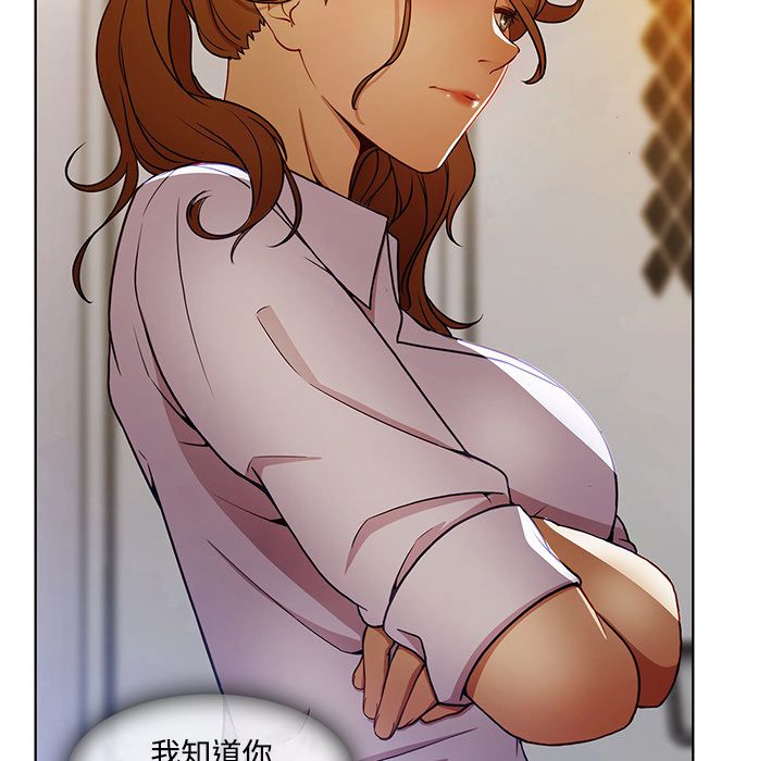 長腿姊姊 第8章 第82页