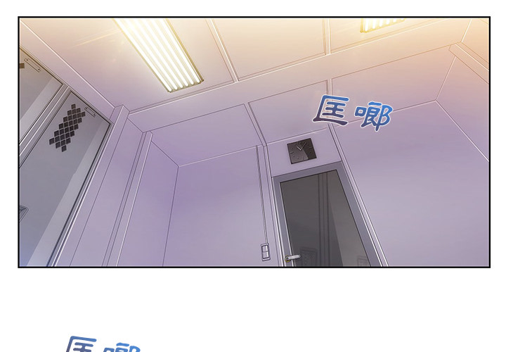 長腿姊姊 第8章 第2页