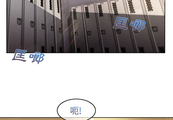 長腿姊姊 第8章 第4页