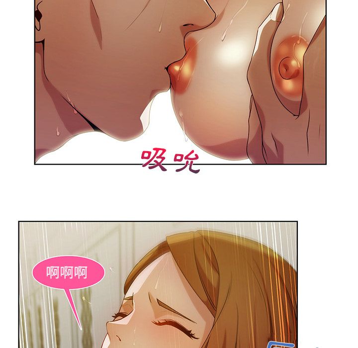 長腿姊姊 第8章 第22页