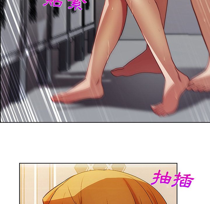 長腿姊姊 第8章 第28页