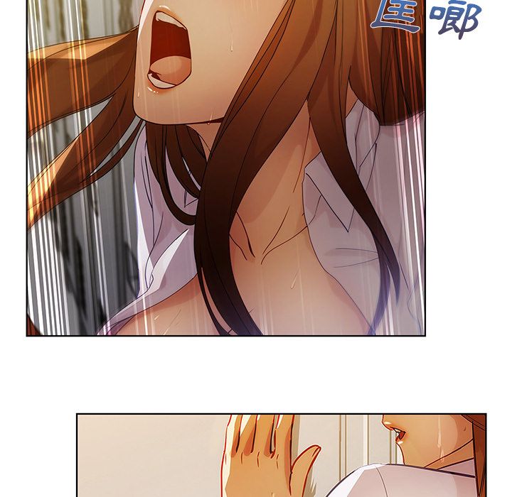 長腿姊姊 第8章 第23页