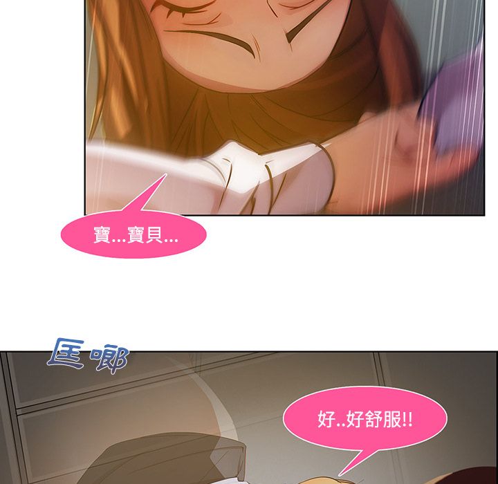 長腿姊姊 第8章 第40页