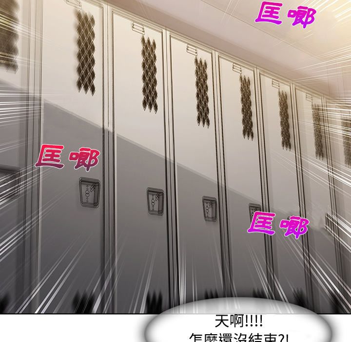 長腿姊姊 第8章 第35页