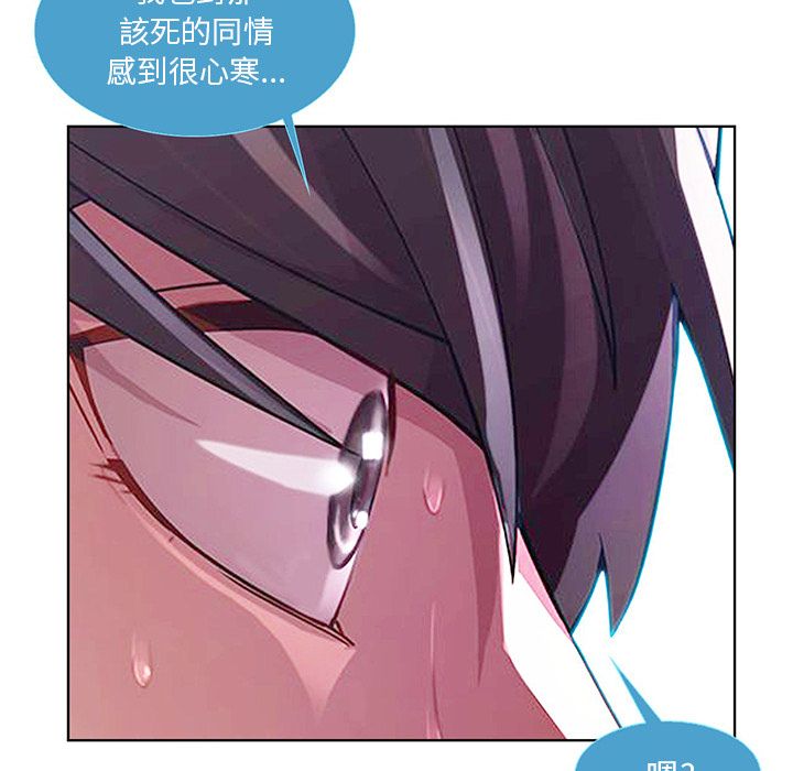 長腿姊姊 第9章 第10页