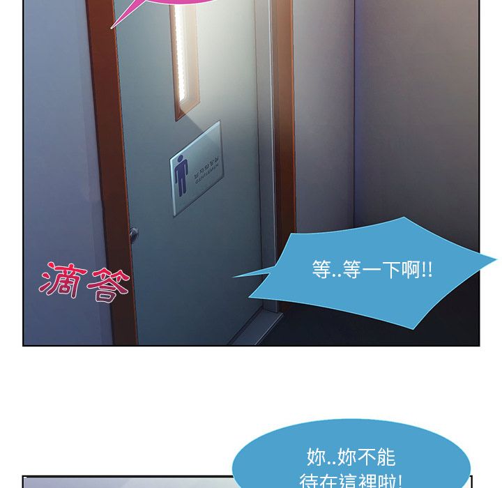 長腿姊姊 第9章 第18页