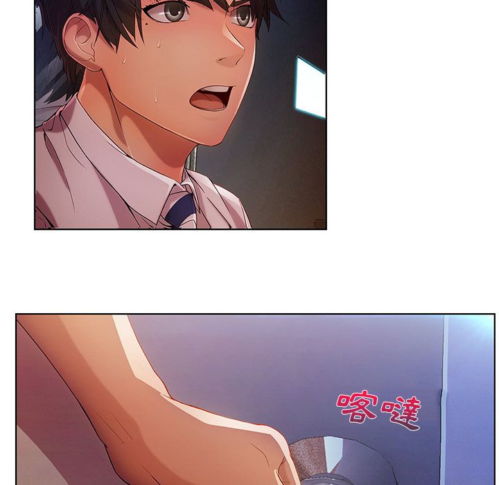長腿姊姊 第9章 第14页
