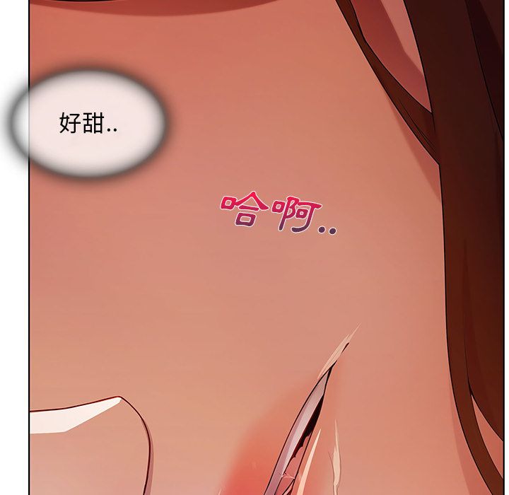 長腿姊姊 第9章 第30页