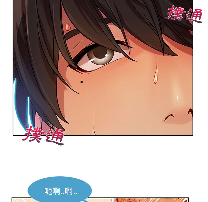 長腿姊姊 第9章 第43页