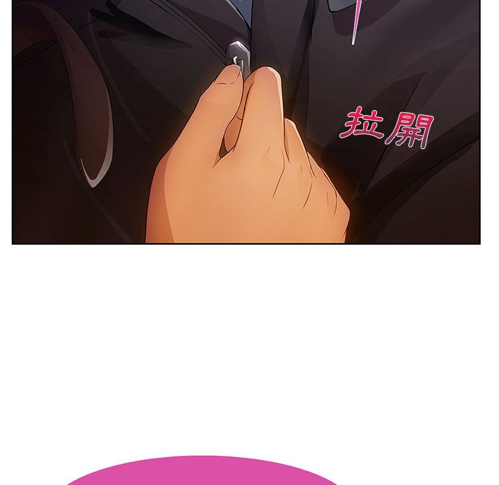 長腿姊姊 第9章 第63页