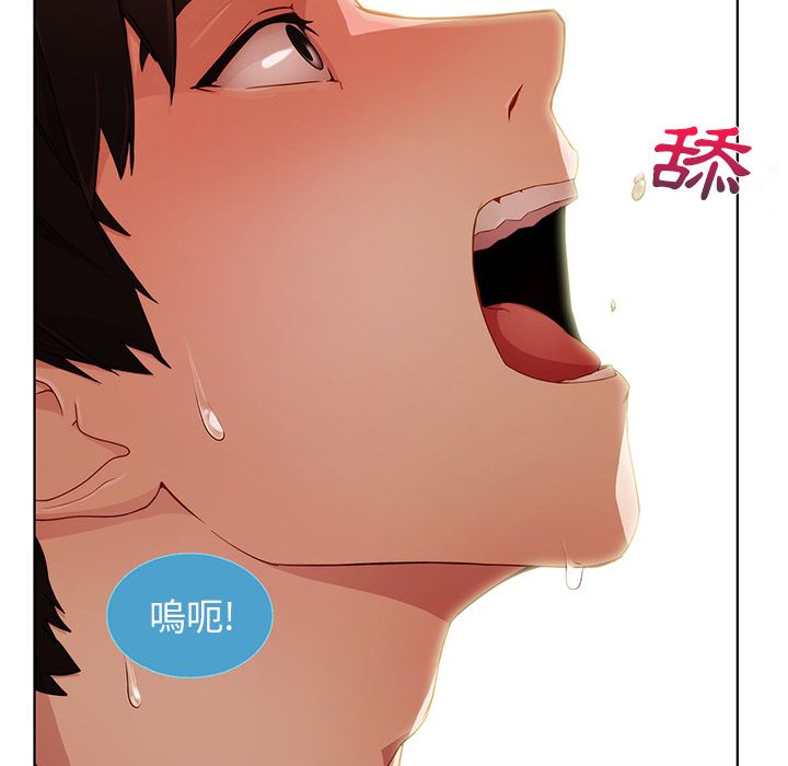 長腿姊姊 第9章 第76页