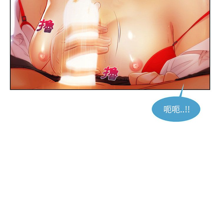 長腿姊姊 第9章 第83页