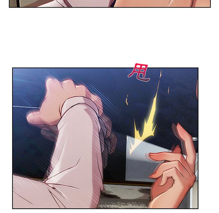 長腿姊姊 第9章 第92页