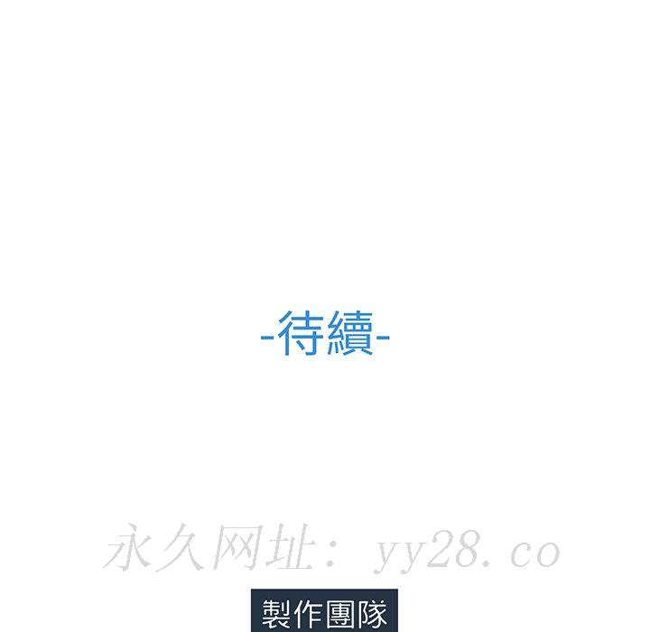 長腿姊姊 第9章 第103页