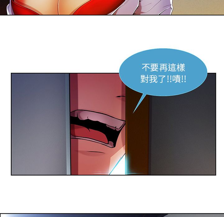 長腿姊姊 第9章 第96页