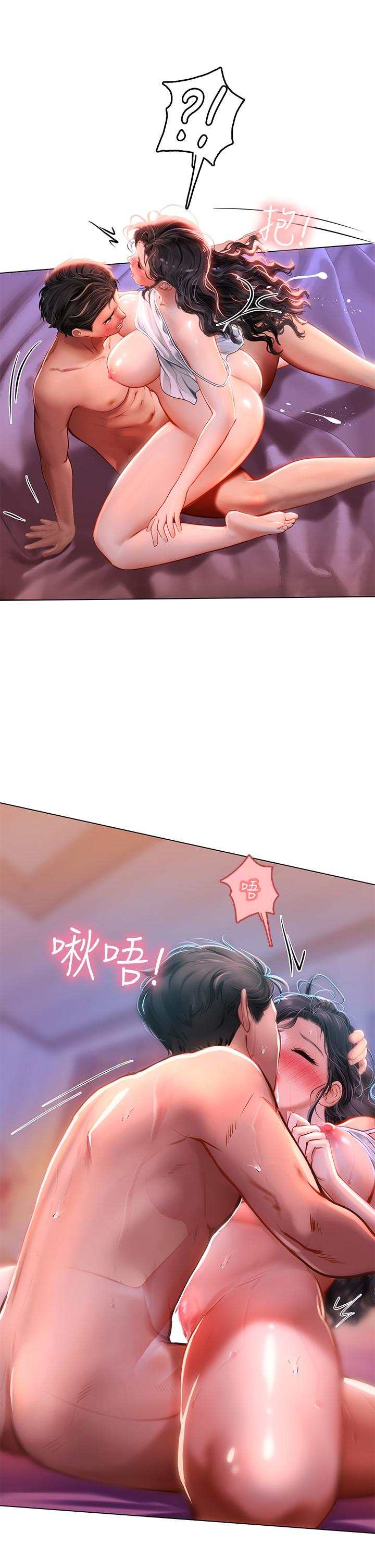 海女實習生 第11話-相爭著肉棒的女人們 第44页