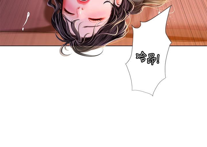 海女實習生 第11話-相爭著肉棒的女人們 第43页