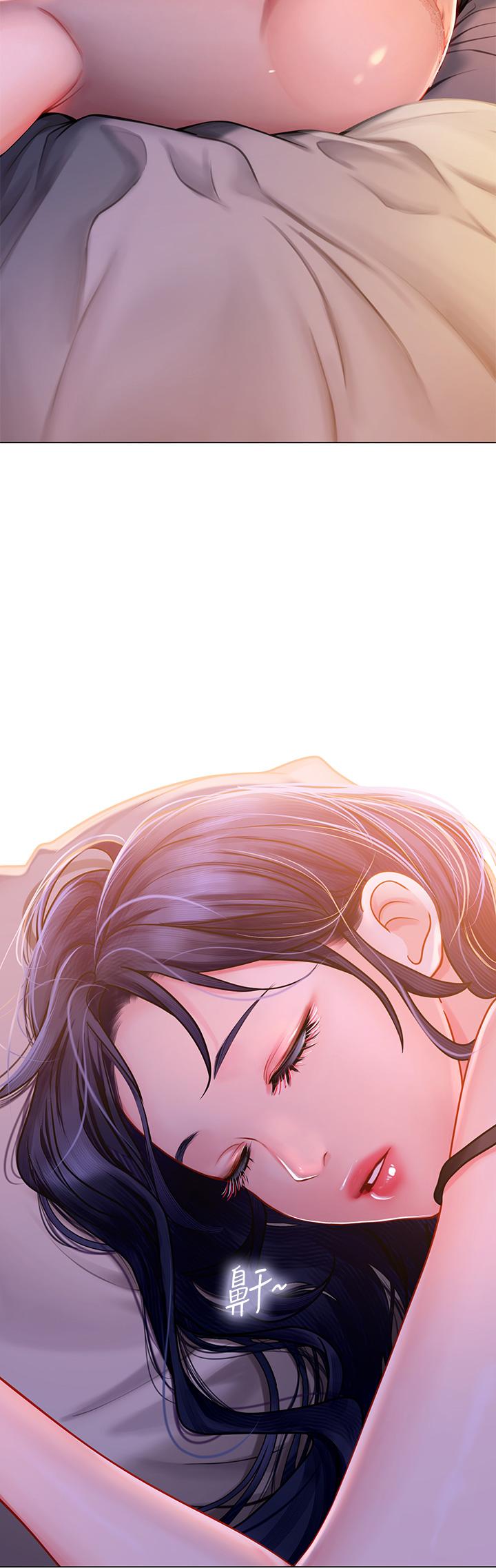 海女實習生 第15話-插到你喊不要 第43页