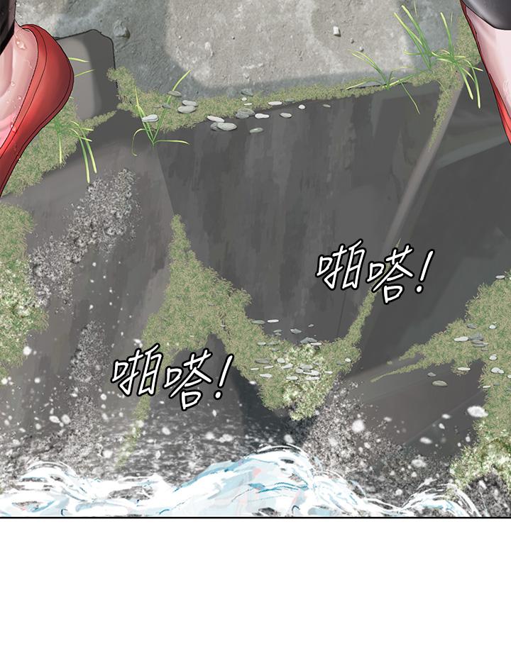 海女實習生 第17話-濕噠噠的淫蕩肉體 第21页
