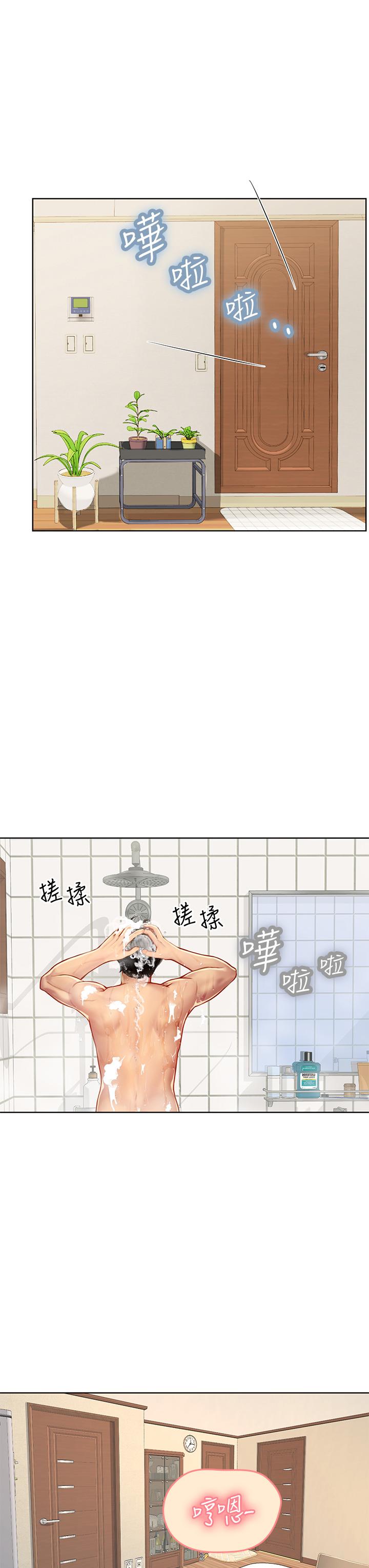 海女實習生 第17話-濕噠噠的淫蕩肉體 第24页