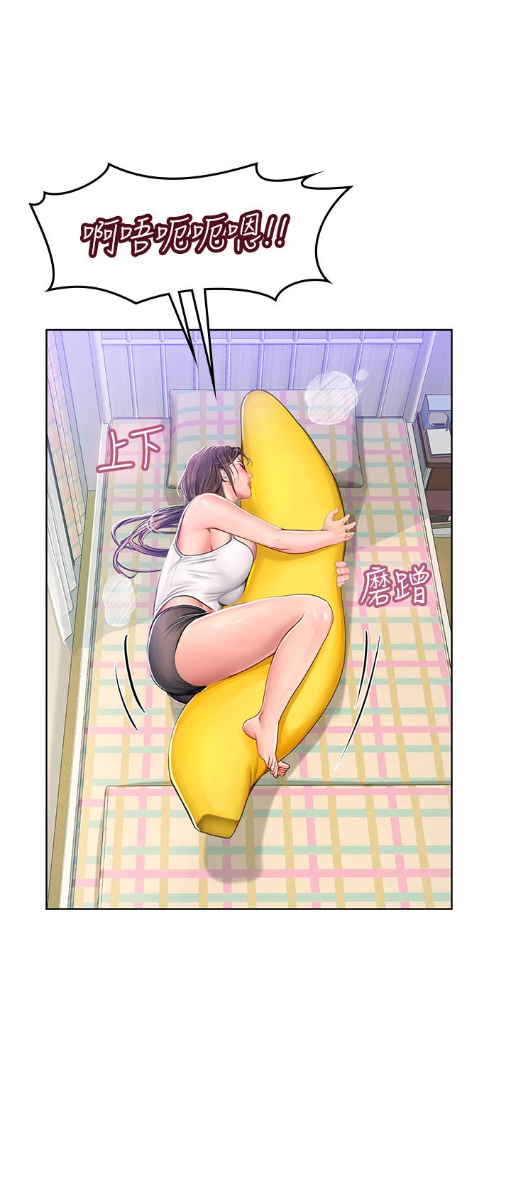 海女實習生 第17話-濕噠噠的淫蕩肉體 第26页