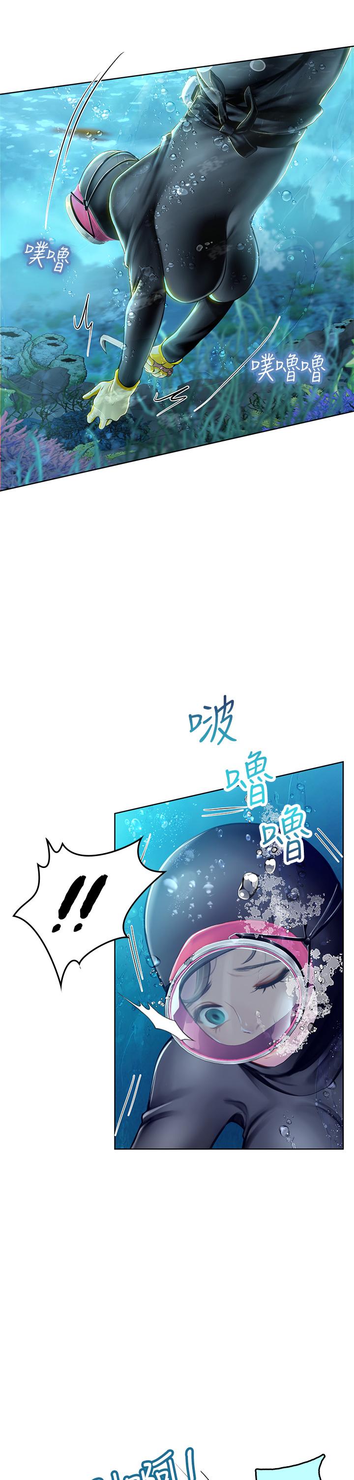 海女實習生 第17話-濕噠噠的淫蕩肉體 第9页