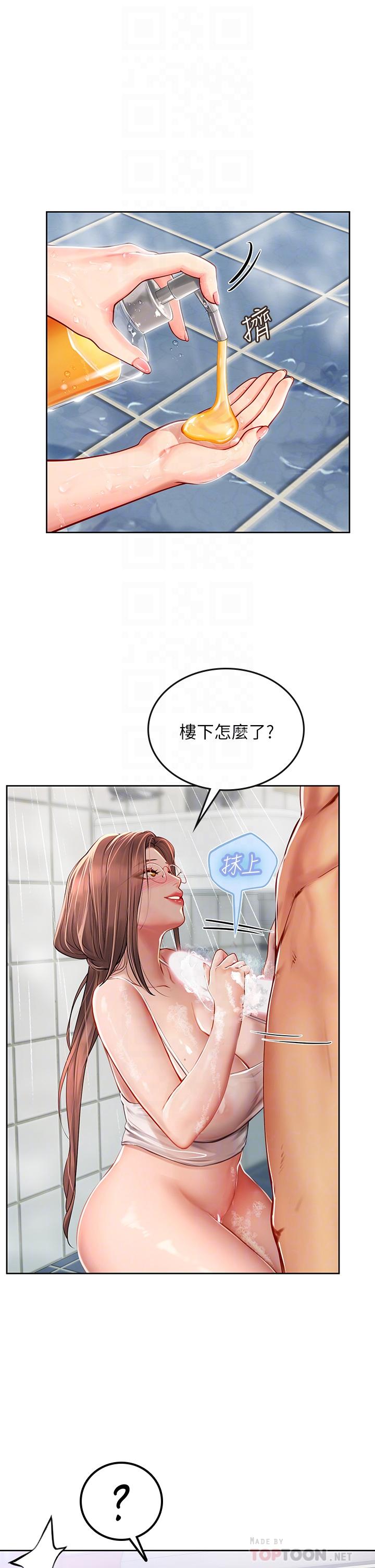 海女實習生 第18話-在浴室發情的母狗 第10页