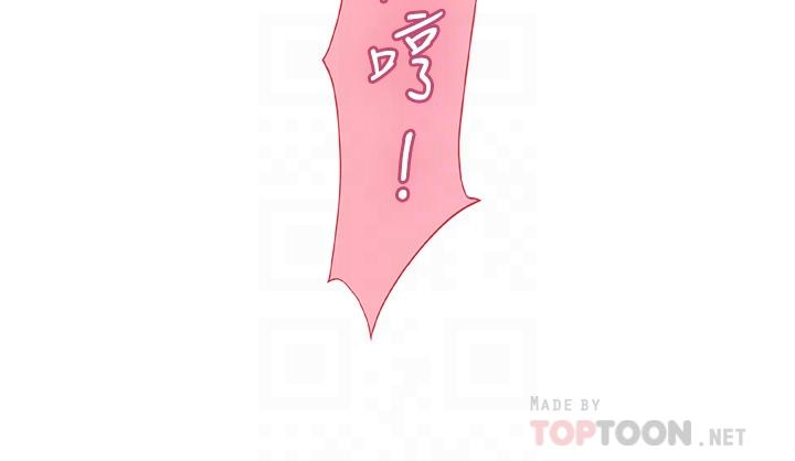 海女實習生 第19話-完美的性奴隸 第8页