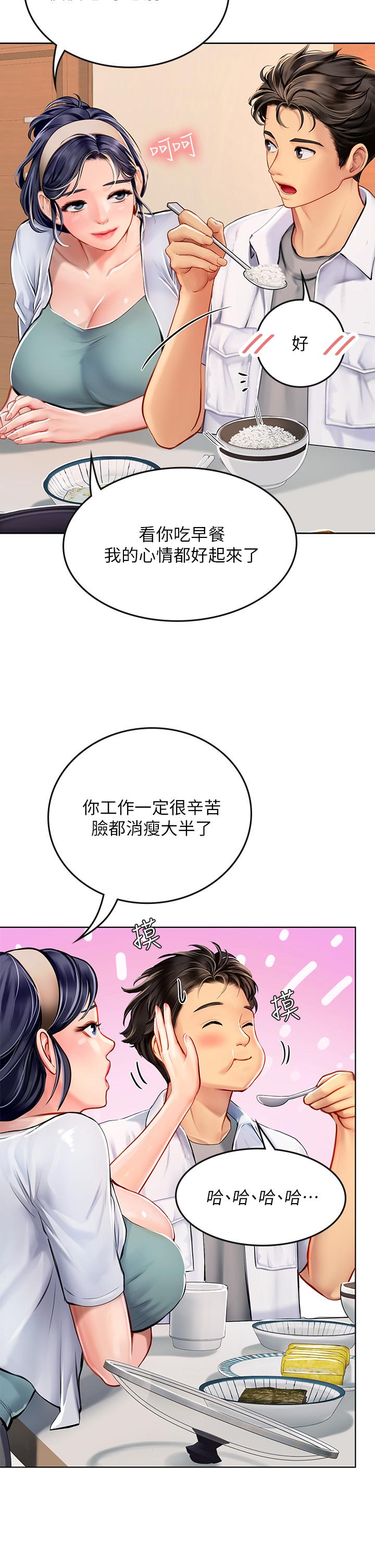 海女實習生 第19話-完美的性奴隸 第20页