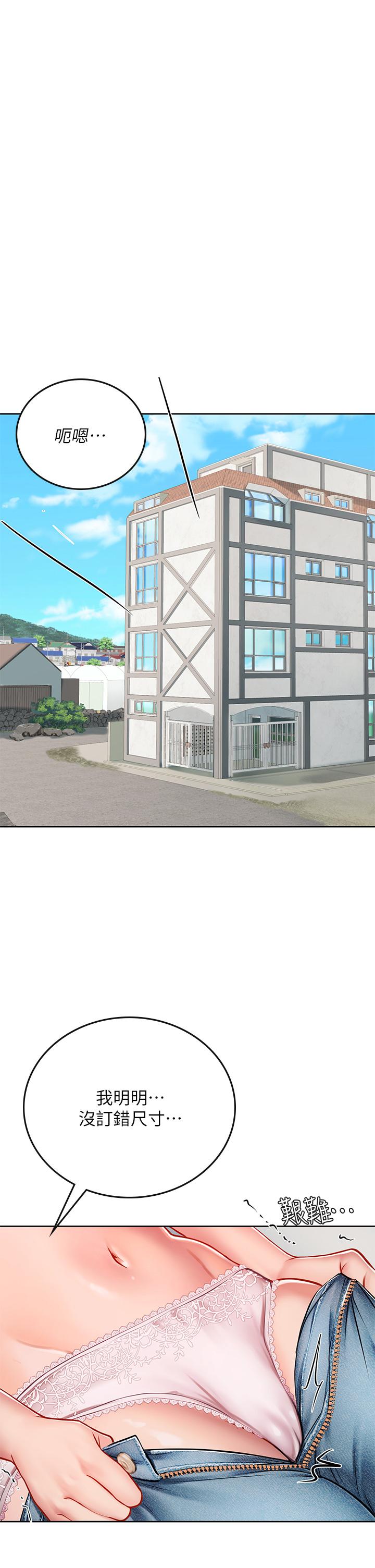 海女實習生 第19話-完美的性奴隸 第29页