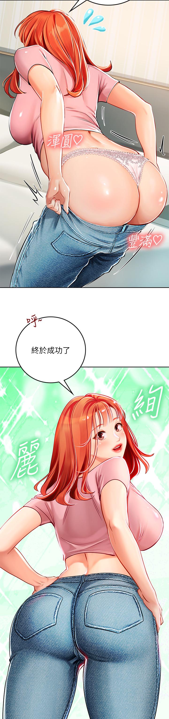 海女實習生 第19話-完美的性奴隸 第31页