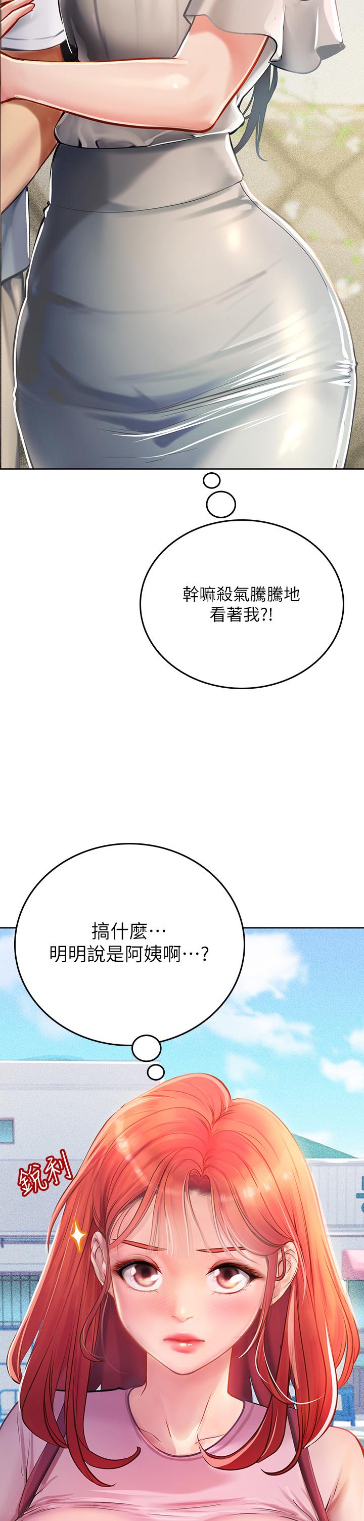 海女實習生 第19話-完美的性奴隸 第37页