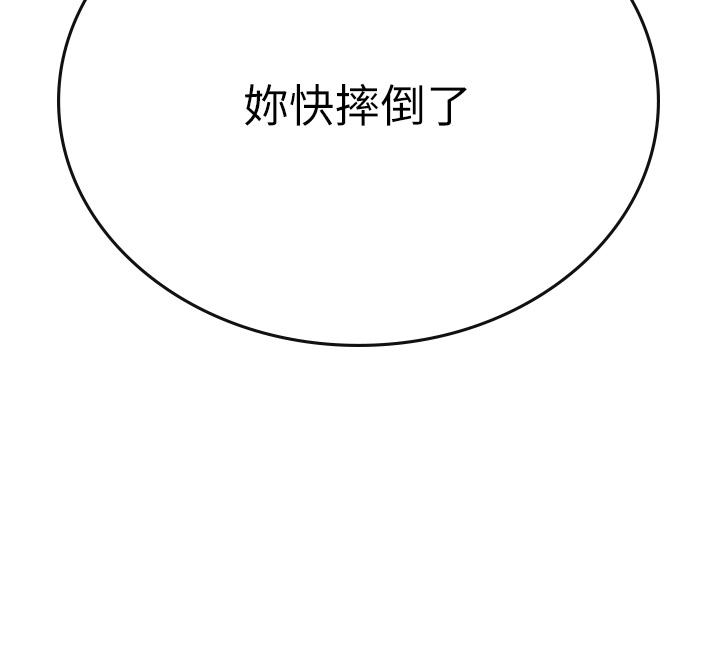 海女實習生 第28話-你的嘴唇，好軟 第23页