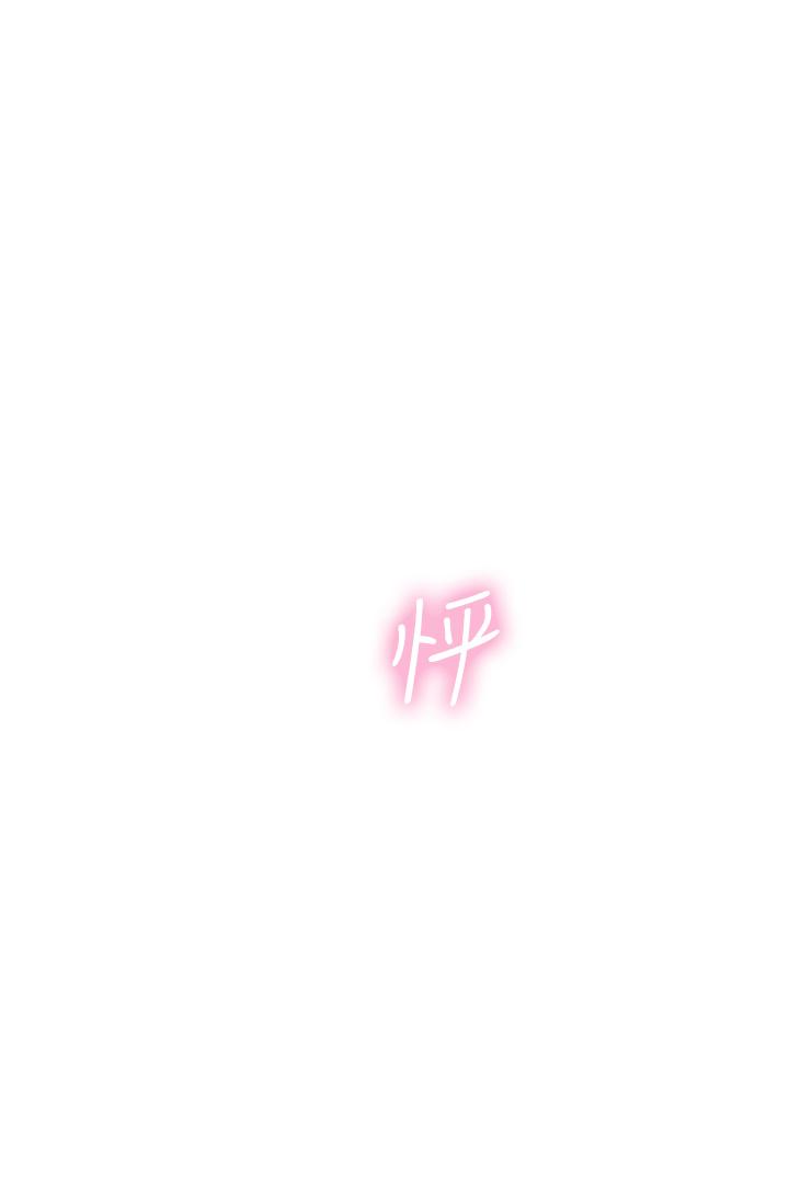 海女實習生 第28話-你的嘴唇，好軟 第37页