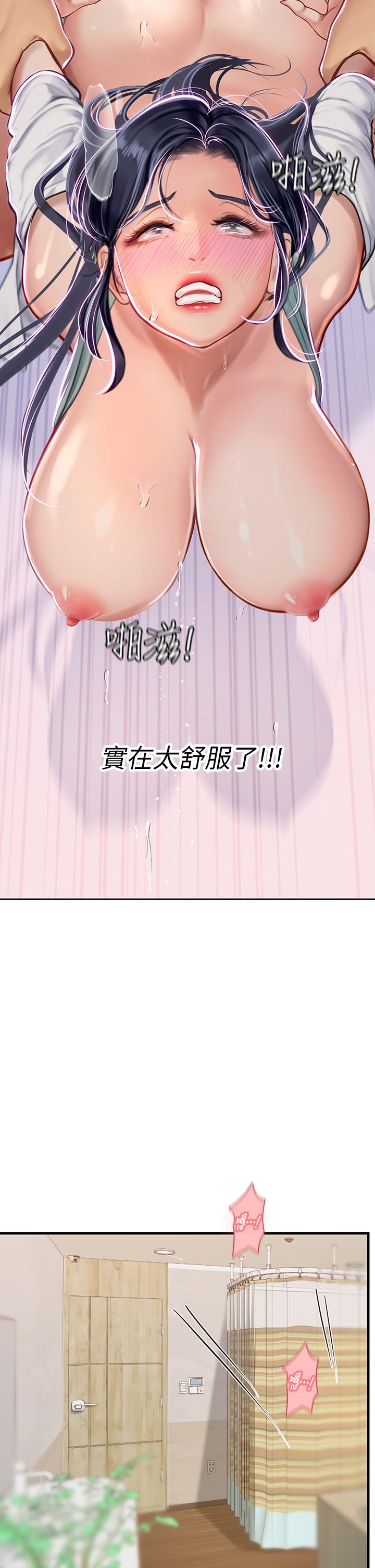 海女實習生 第21話-垂涎性感肉體的野獸 第36页