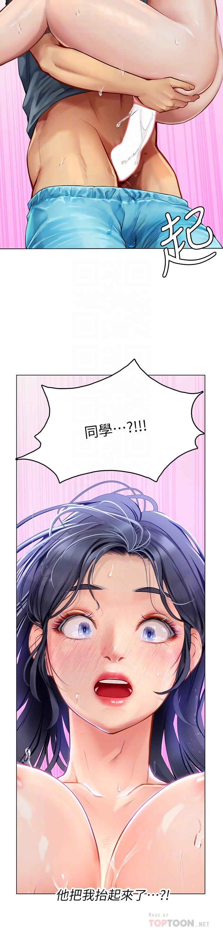 海女實習生 第23話-被巨根伺候成癮 第18页