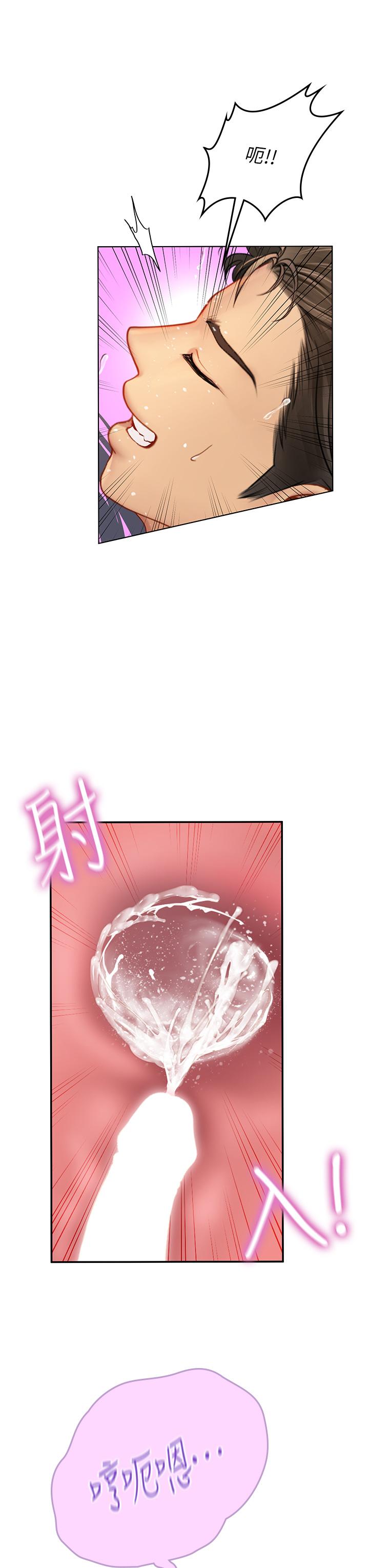 海女實習生 第23話-被巨根伺候成癮 第22页