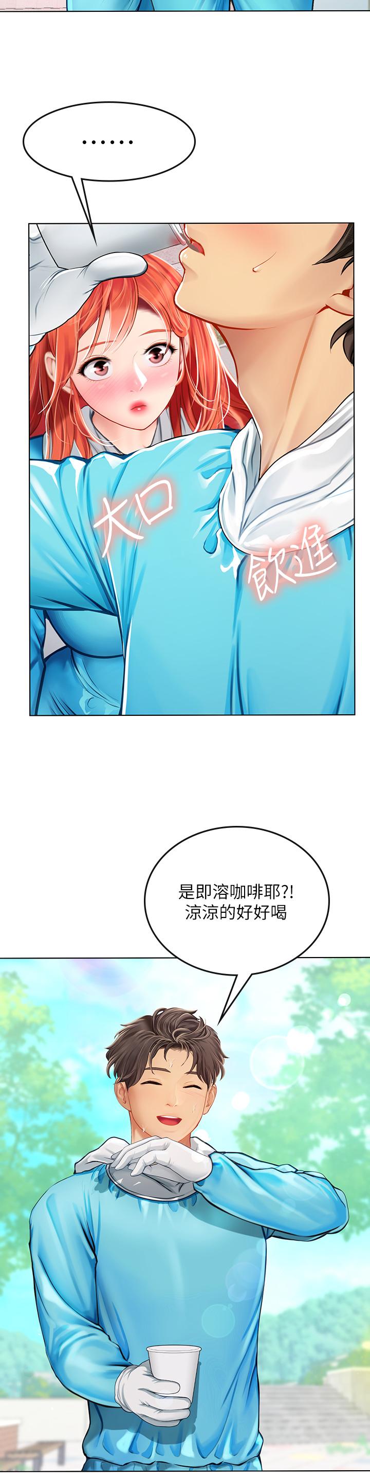 海女實習生 第23話-被巨根伺候成癮 第29页